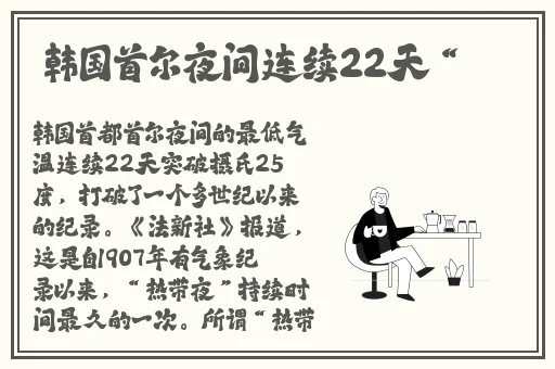 吃瓜51七老板